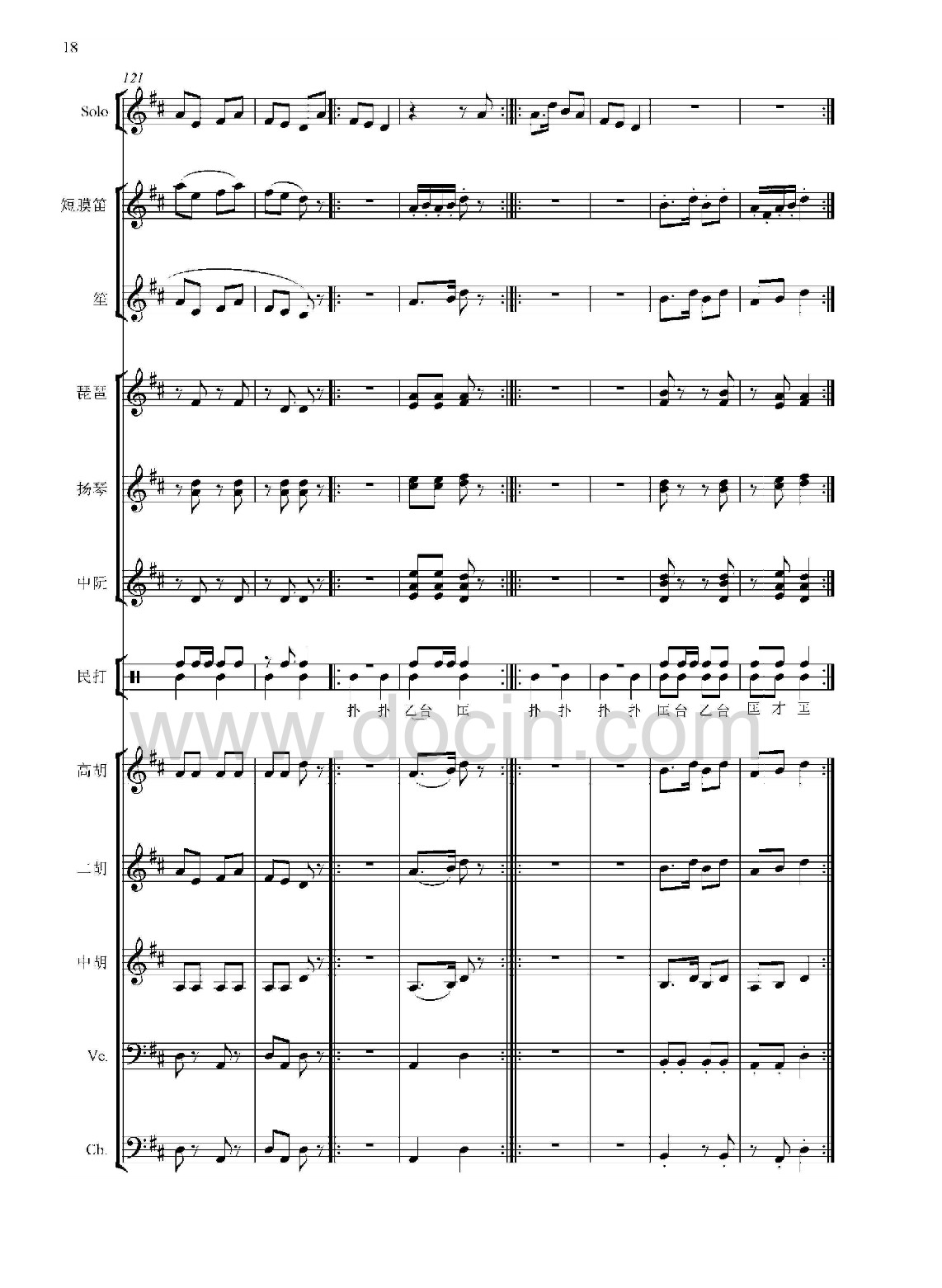 ��17(���V)1