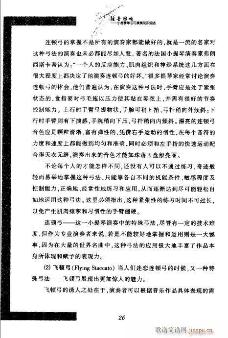 С���ٌW(xu��)���c����֪�R�C��21-40(С�����V)7