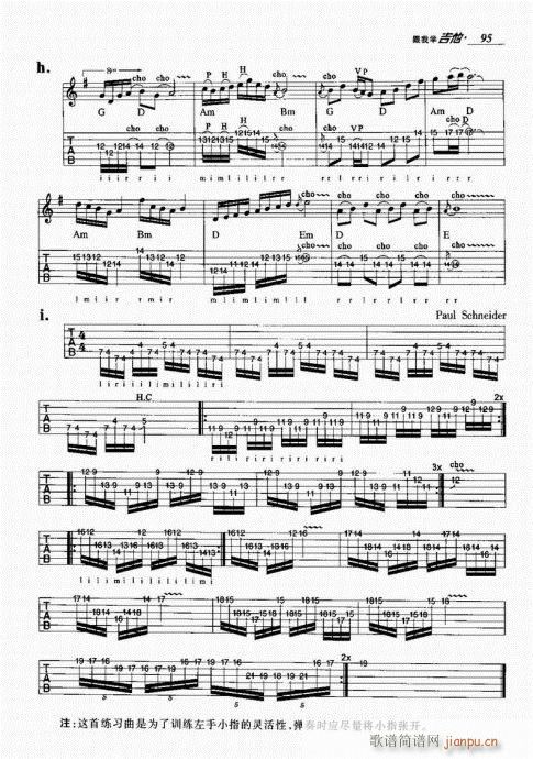 ���ҌW(xu��)����81-100(�����V)15