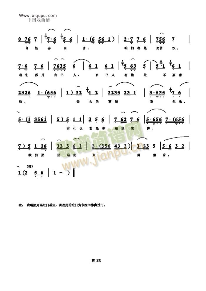 ���в�(���ָ��V)3