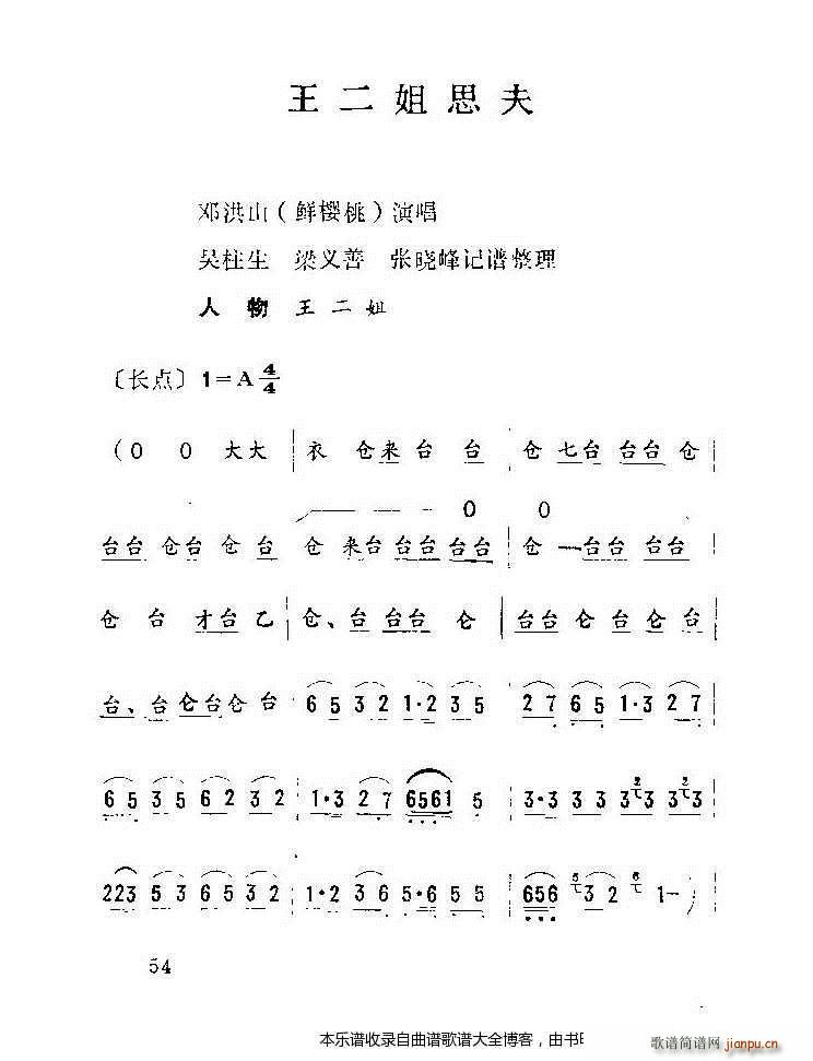 ������ ������˼�� 54 75(ʮ�ּ�����)1