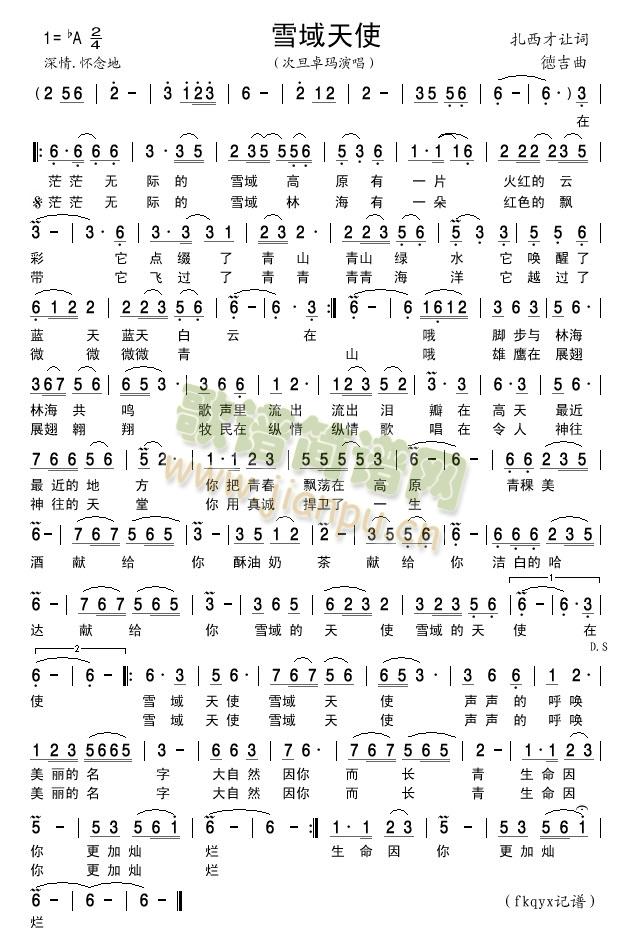 ѩ����ʹ(���ָ��V)1