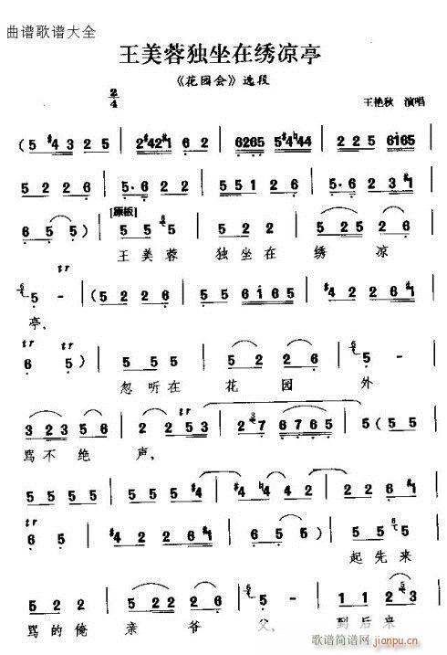 �����ت������C��ͤ(���ָ��V)1