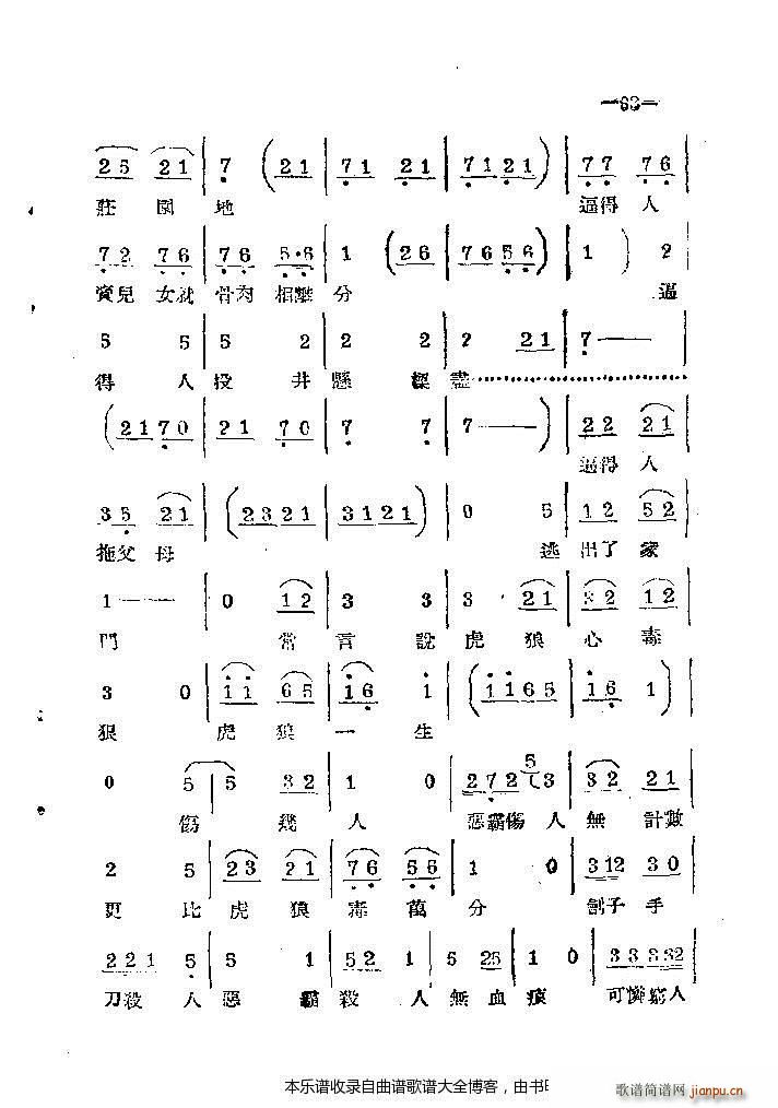 ���ϰ���41 86(ԥ�����V)23