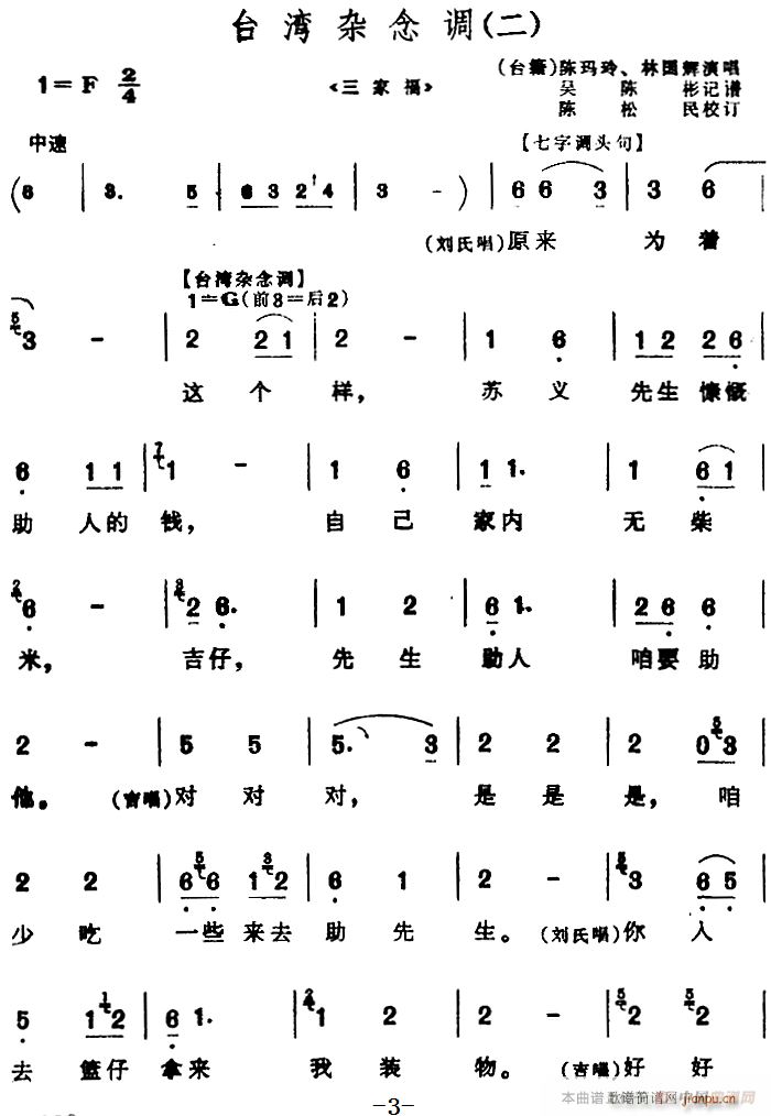 �G�����{ �_���s���{ 3��(ʮ�ּ�����)3