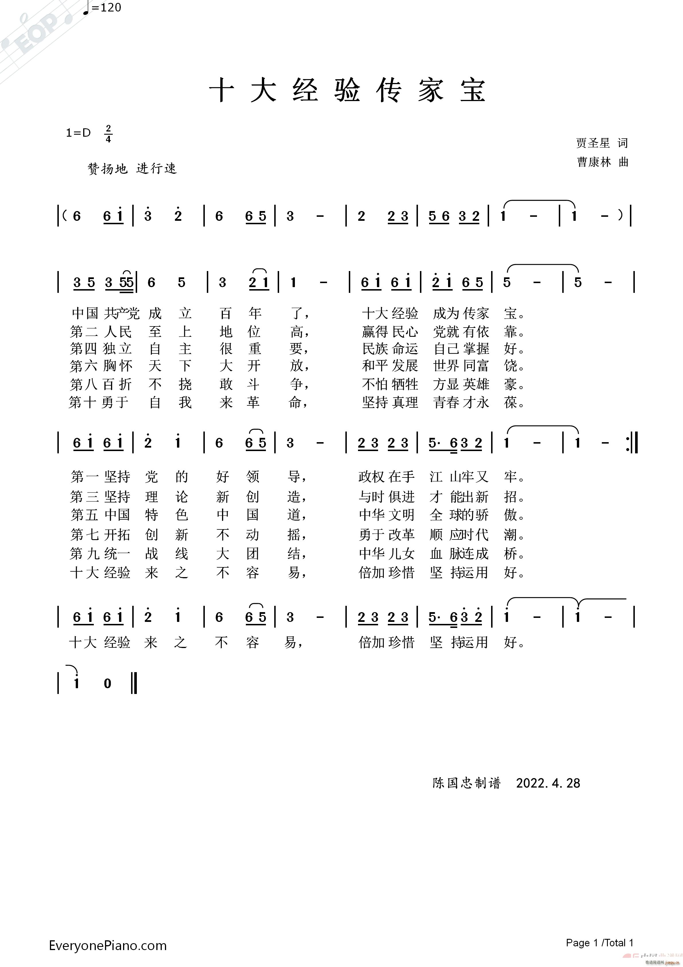 ʮ��(j��ng)���Ҍ�(���ָ��V)1