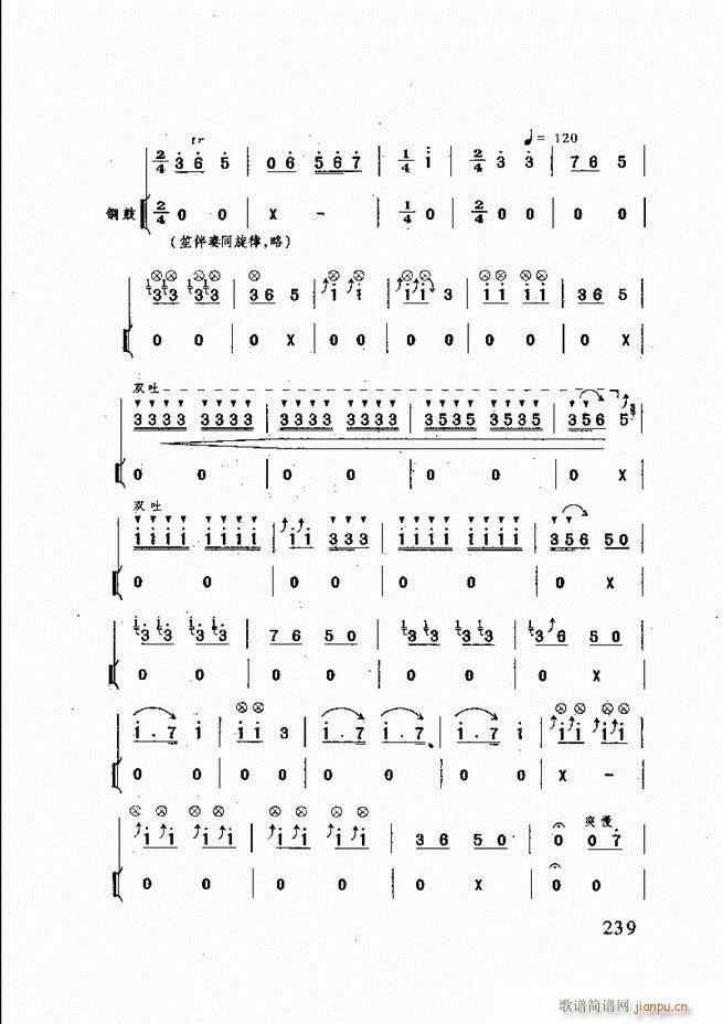 ɽ�|�Ĵ���(l�� ) 181 240(ʮ�ּ�����)59