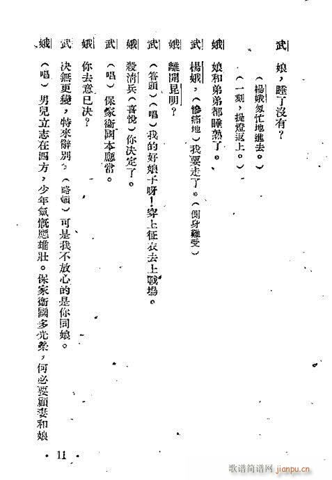 �ʺ��f(w��n)��(Խ�����V)15