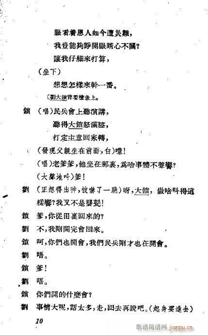 ���Ӡ���(Խ�����V)12