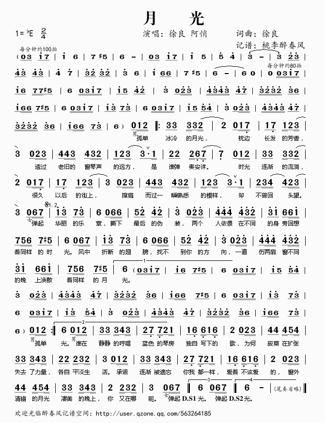 �t�y��������(���ָ��V)1