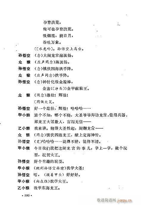 ��ż�無���x161-200(�������V)30