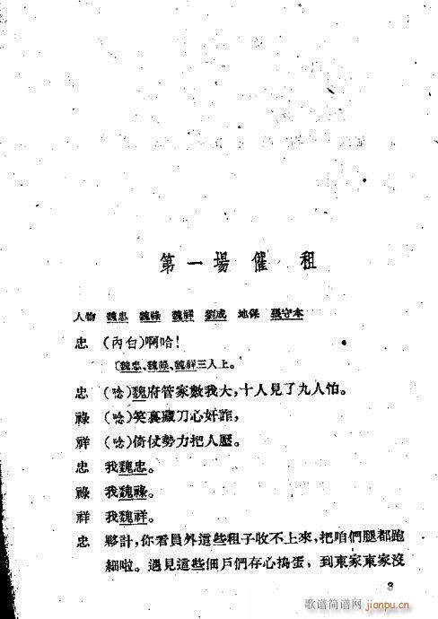 ����ǧ��(�������V)8