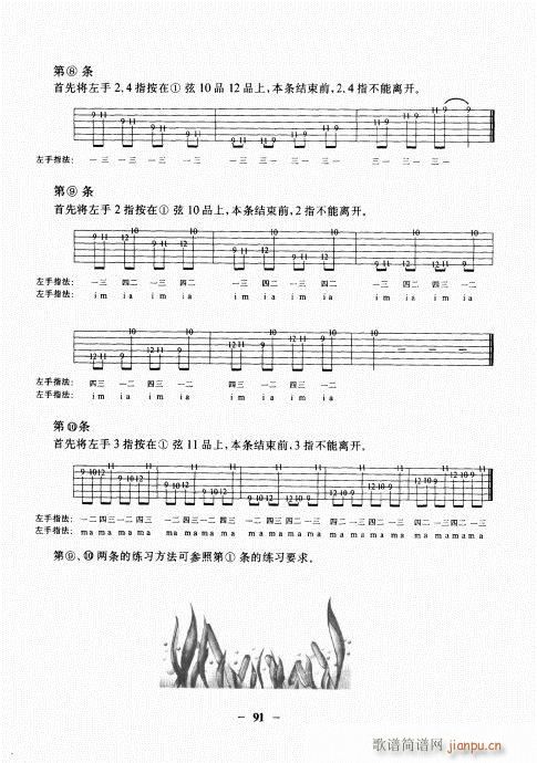 ���{�������A�̳�81-100(�����V)11