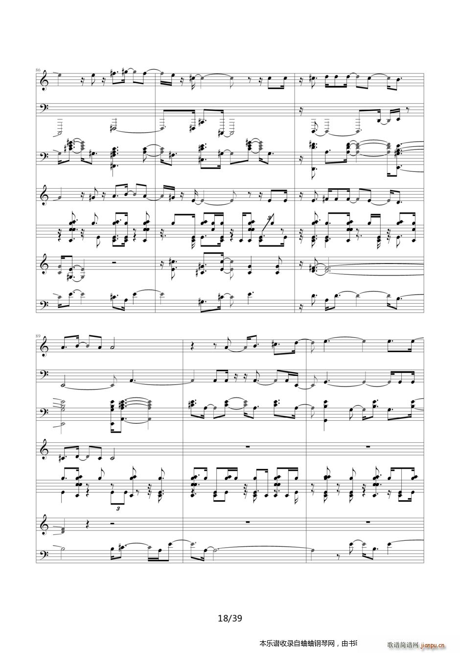 ����̽���� Ƭβ��21�D�D�������� ���������е�Ψһ(����V)18