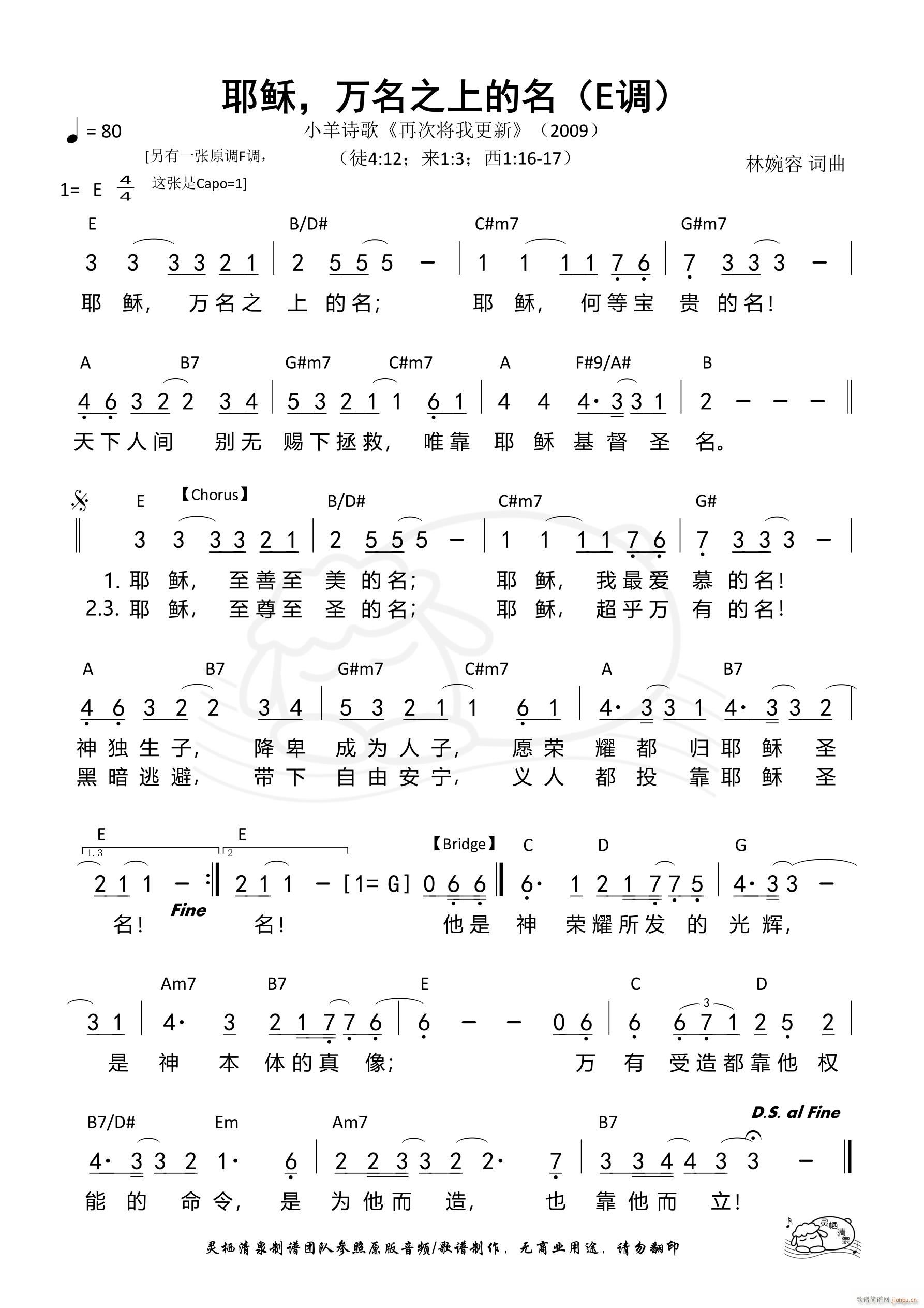 Ү�d �f(w��n)��֮�ϵ��� E�{ ��1049��(ʮ�ּ�����)1