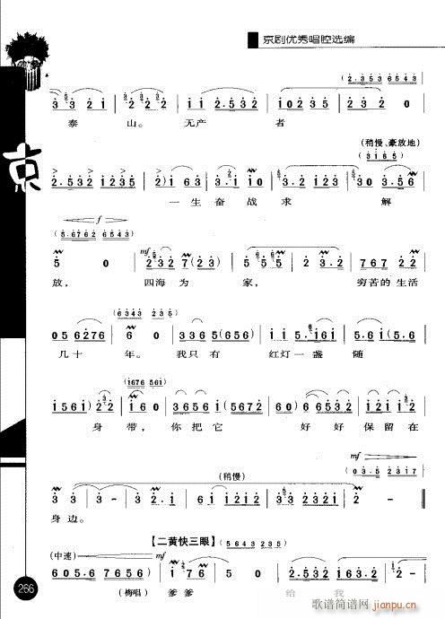 �ڶ�݋261-278(�������V)6