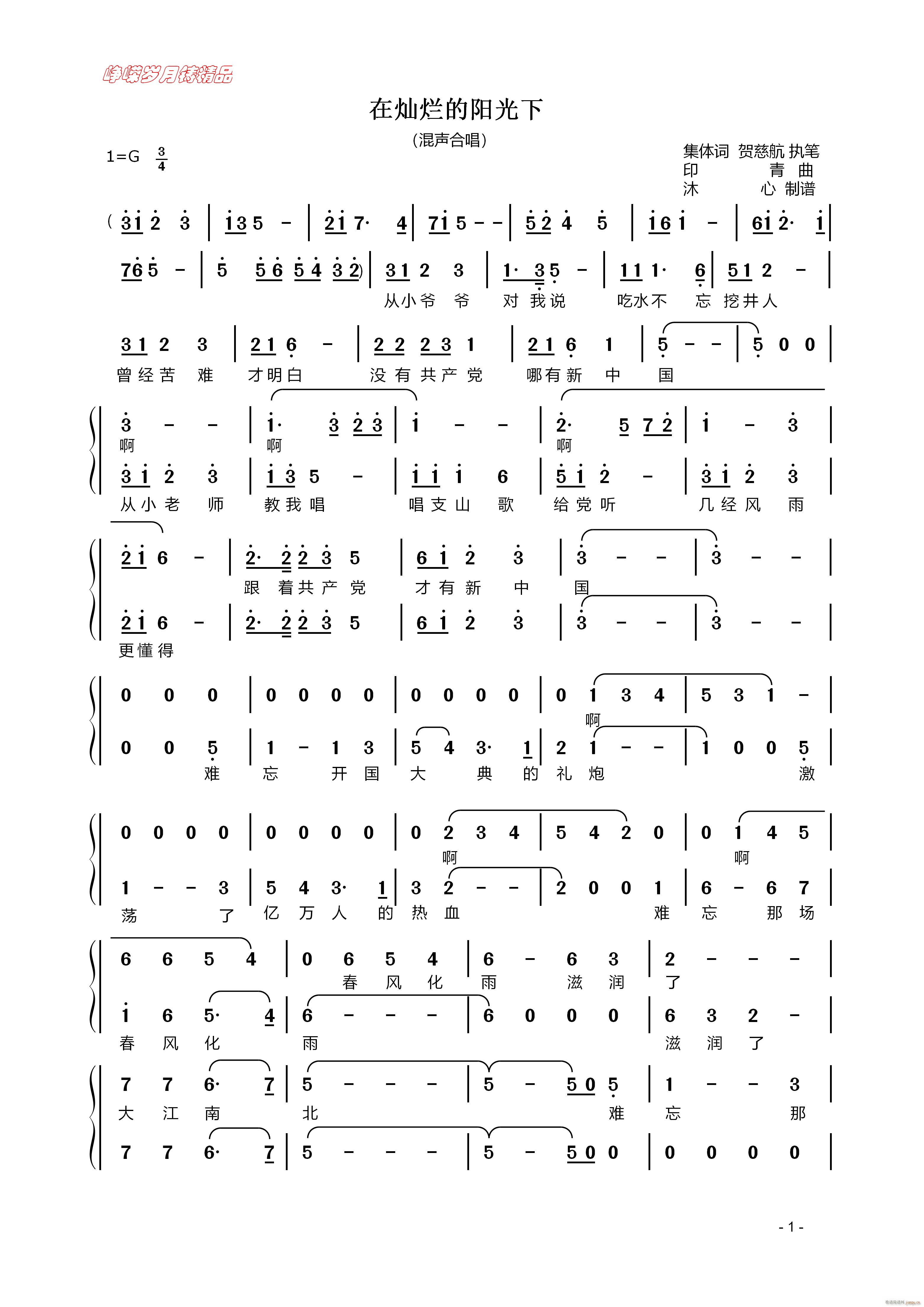 �ڠN�����(y��ng)���� һ ���꾫Ʒ(ʮ�ּ�����)1