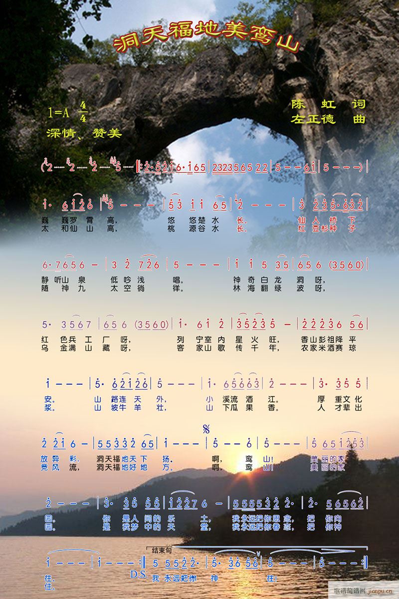 ���츣������ɽ(���ָ��V)1