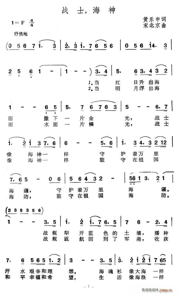 ��ʿ������(���ָ��V)1