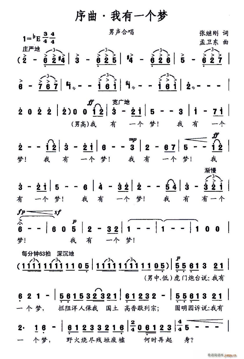 ���� ����һ��(g��)��(m��ng)(���ָ��V)1