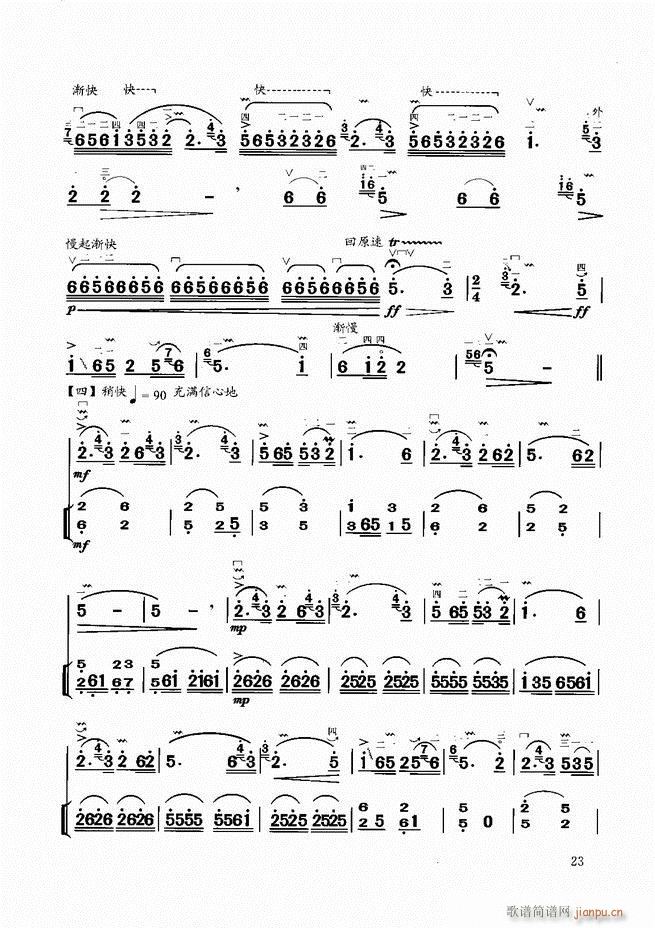 �����̳�Ŀ�1 60(�����V)26