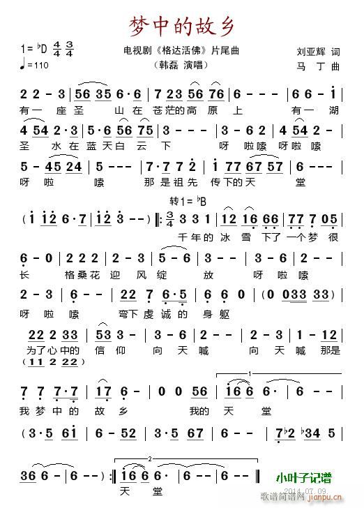 ��(m��ng)�еĹ��l �ҕ�� ���_��� Ƭβ��(ʮ�ּ�����)1