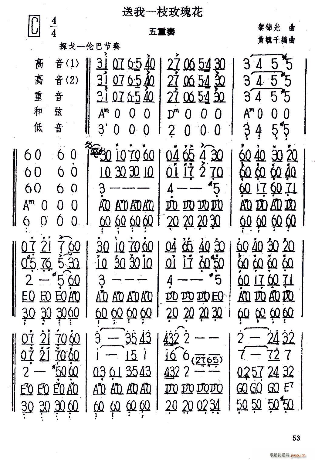 ����һ֦õ�廨 ������(�����V)1