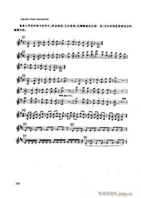 ľ�ܘ�(l�� )�����෨161-180(ʮ�ּ�����)6