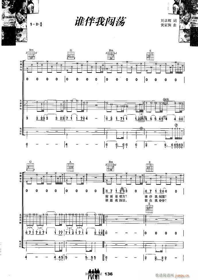 �����M�� �l(shu��)�����Jʎ(����V)1