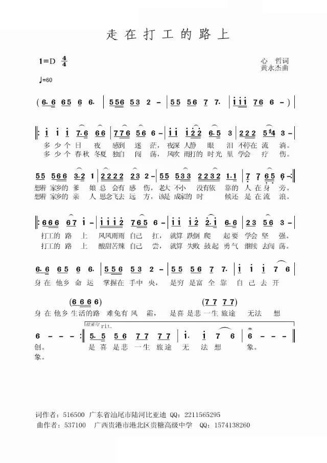 ���ڴ򹤵�·��(���ָ��V)1