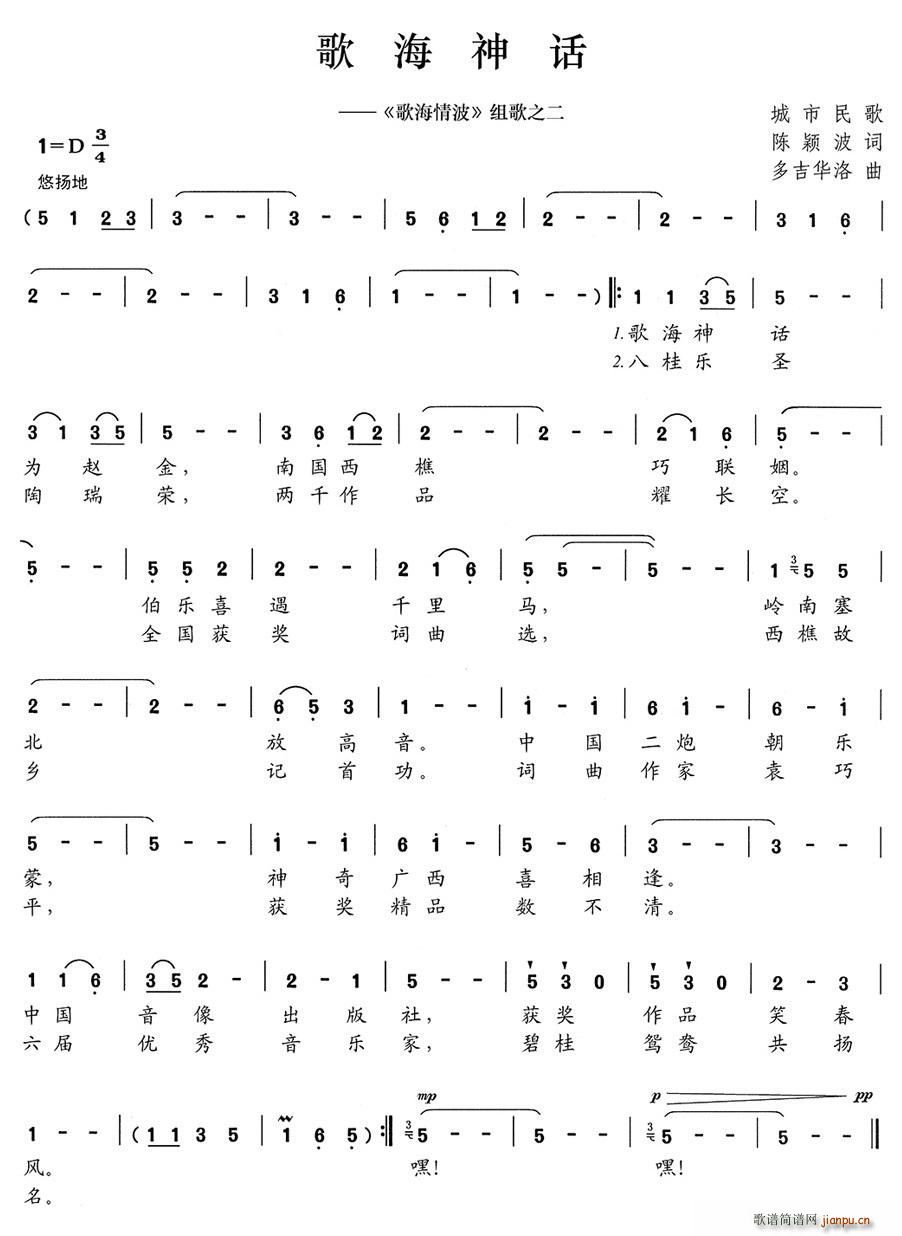 �躣��Ԓ(hu��) �躣�鲨 �M��֮��(ʮ�ּ�����)1