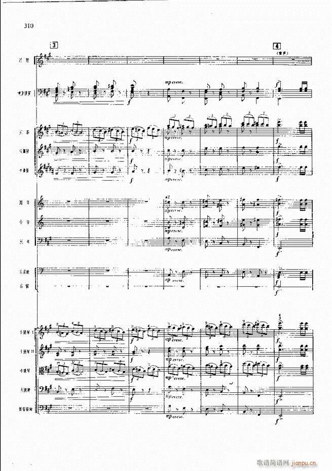 �����F������ ���� 301 360(�������V)8