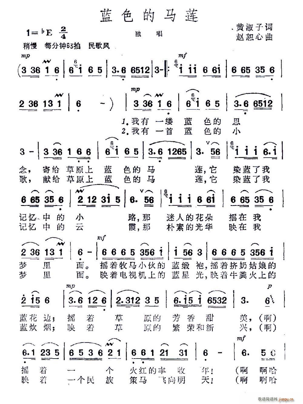 �{ɫ���Rɏ(���ָ��V)1