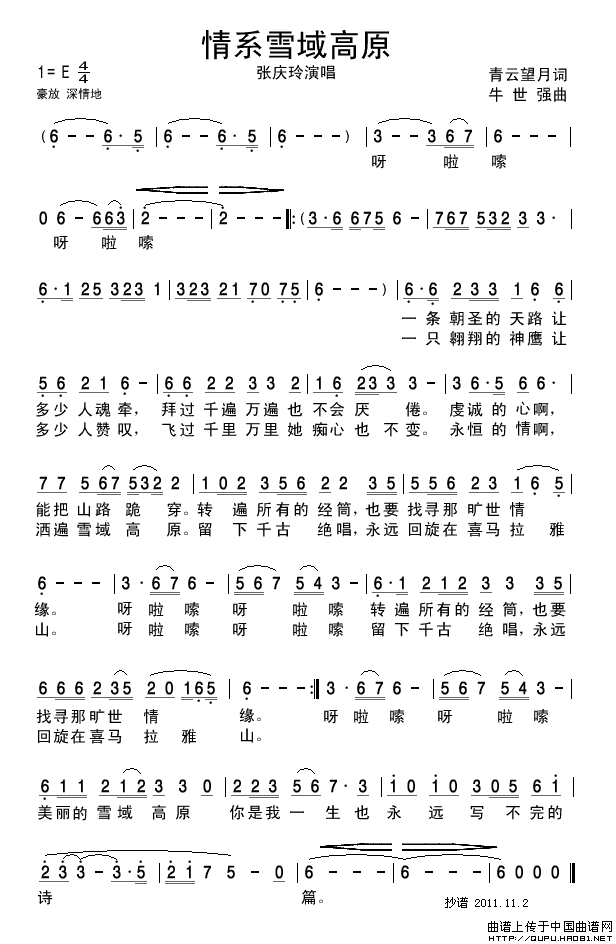 ��ϵѩ���ԭ(���ָ��V)1