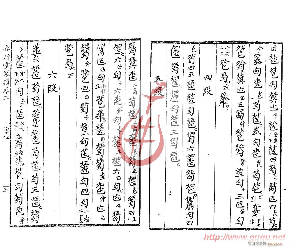 �潭ҹ��(���ָ��V)3