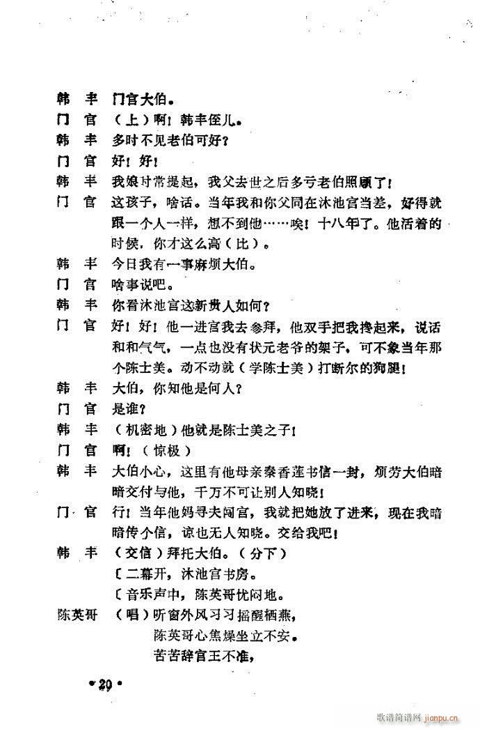 ԥ�� ����ɏ���(ԥ�����V)13