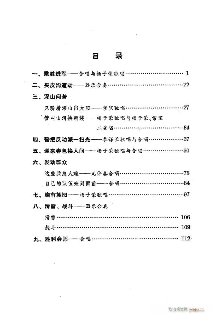 �������(l�� )��ȡ����ɽ 1 �˄��M(j��n)܊ �ϳ�(�ϳ��V)5