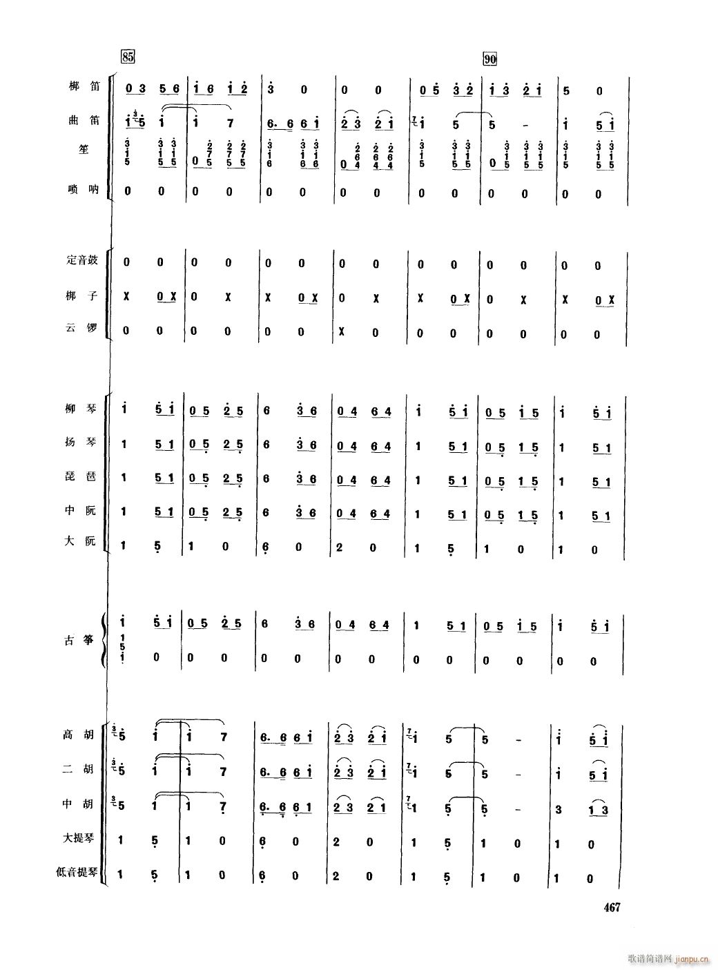 �㽭��20(���V)1