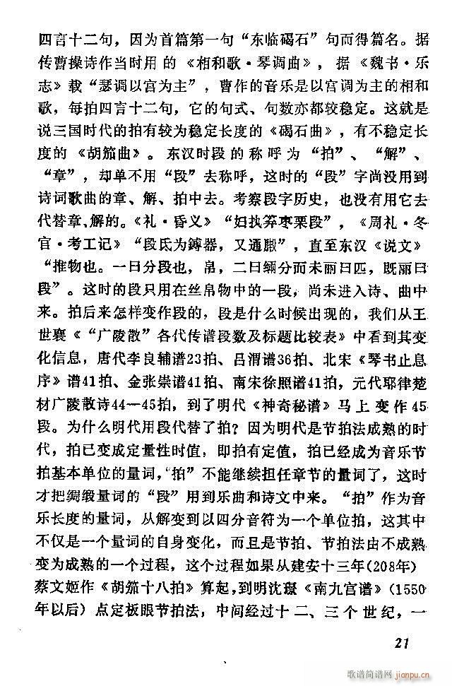 �Ї�����(l�� )���ķ� Ŀ�1 60(ʮ�ּ�����)33