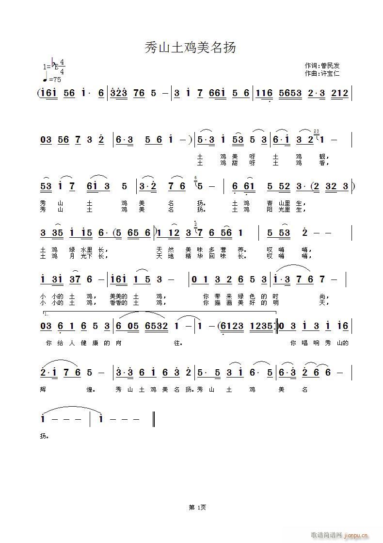 ��ɽ���u�����P(���ָ��V)1