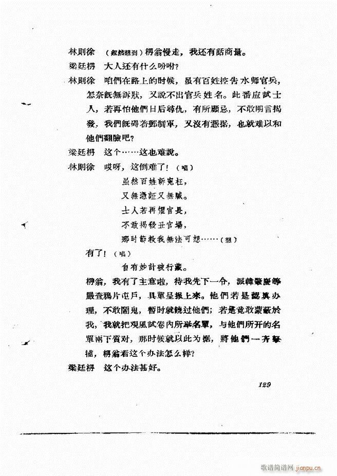 �ط������� ����݋121 180(ʮ�ּ�����)9