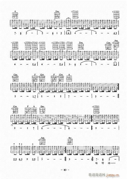 ���{����һ�c(di��n)ͨ81-100(�����V)3