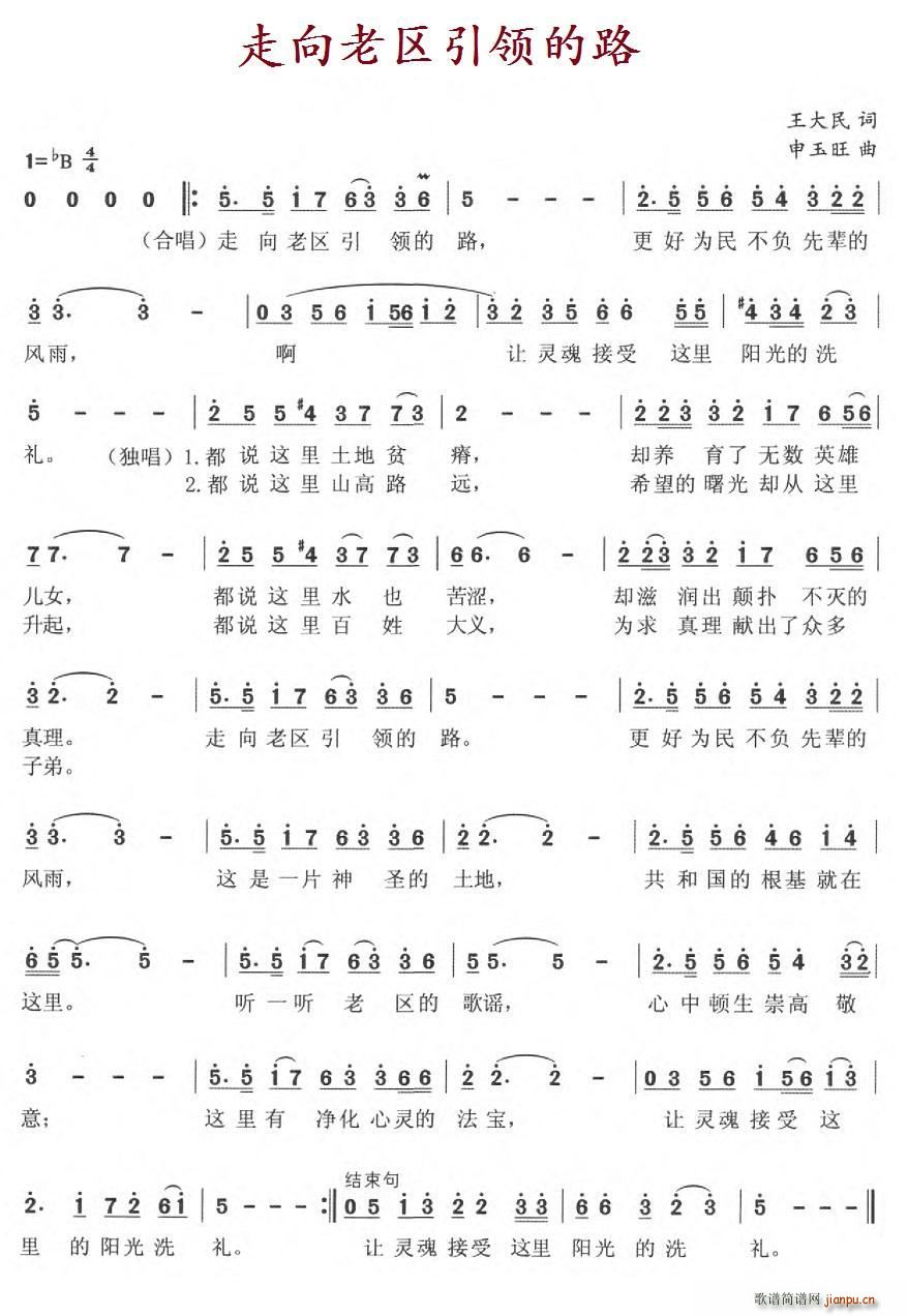 �����υ^���I(l��ng)��·(���ָ��V)1