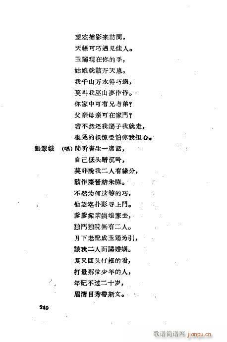 ���ײ��u�������x201-240(ʮ�ּ�����)40