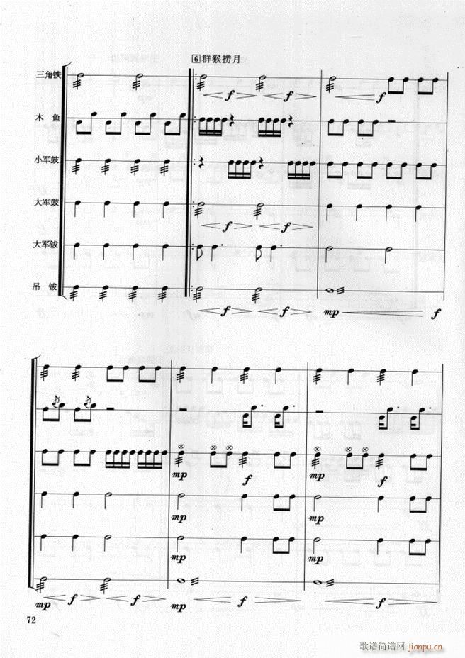 ܊��(l�� )� ��̖꠴����(l�� )��(sh��)�ý̳� 61 108(ʮ�ּ�����)12