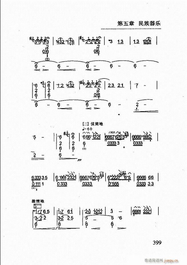 ��(ji��n)����������(l�� )�̳�361 432(ʮ�ּ�����)39