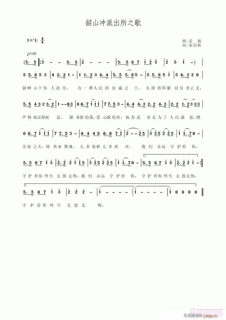 ����ɽ?j��ng)_�ɳ���֮�衿�����(ʮ�ּ�����)1