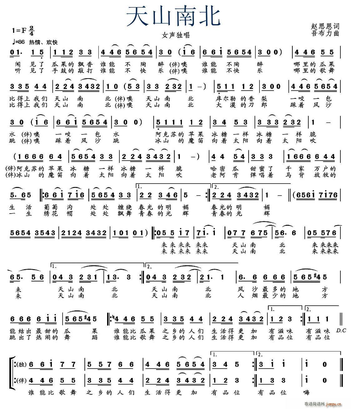 ��ɽ�ϱ�(���ָ��V)1