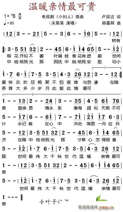 ��ů�H������F �ҕ�� С�D�� ����(ʮ�ּ�����)1