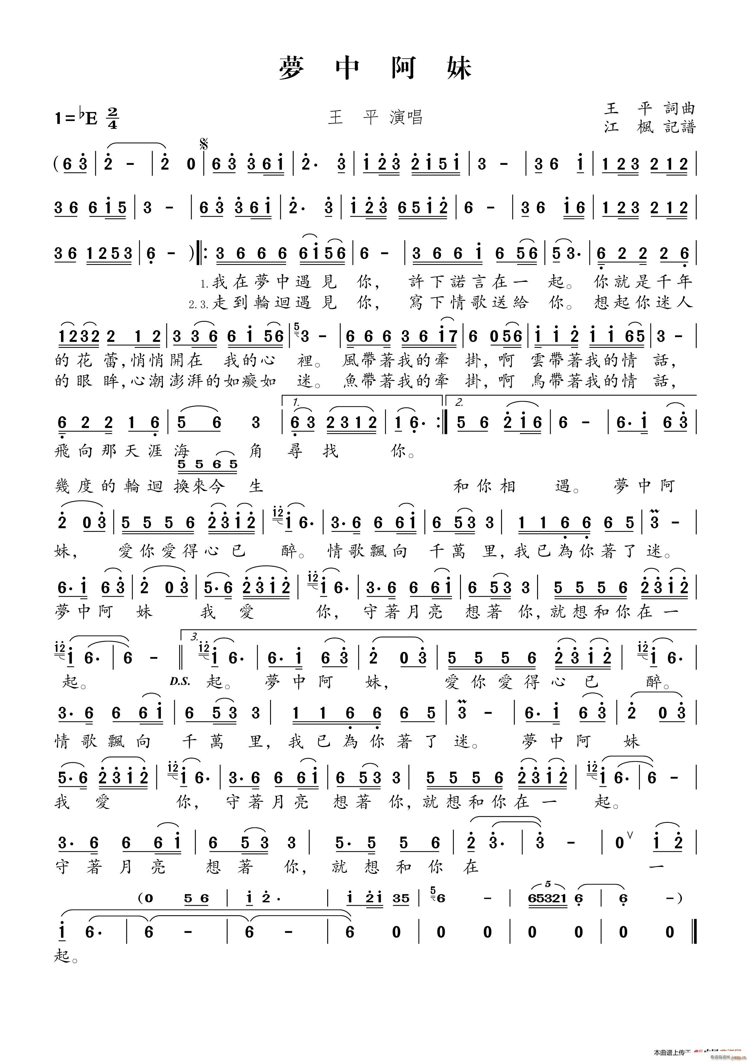 ��(m��ng)�а���(���ָ��V)1